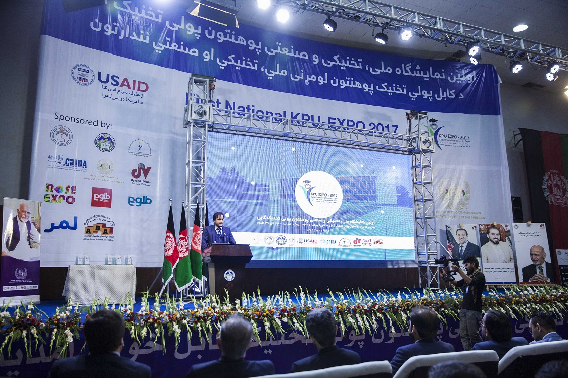 KPU-EXPO-2017-4