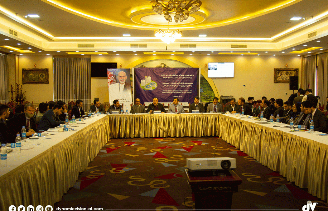 Dynamic Vision, under the Kabul Sanitation Concept study (Master Plan) project funded by KfW has successfully conducted the stakeholder coordination meeting with the relevant governmental and public stakeholders